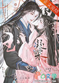 玉露香