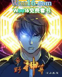乡野神医小娇妻全集免费