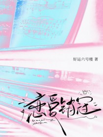 恋爱app的营销策略